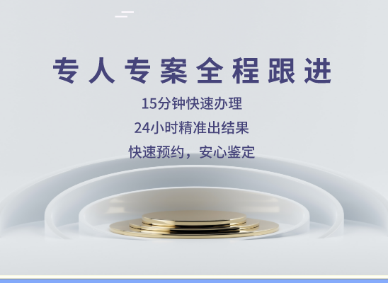 黑河北安万核健康基因管理咨询中心