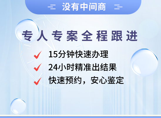 黑河北安万核健康基因管理咨询中心